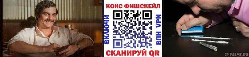 Где купить наркоту Миллерово АМФЕТАМИН omg вход Кокаин ГАШ