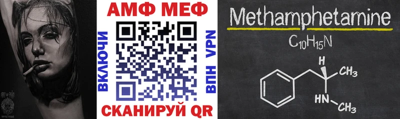 Амфетамин Розовый  darknet какой сайт  Миллерово 