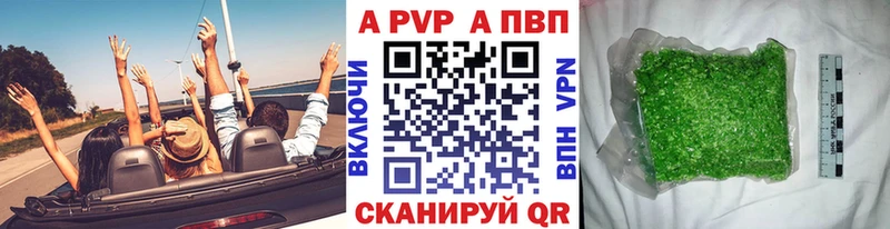 APVP VHQ  Миллерово 
