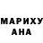 МДМА молли Mary Doe