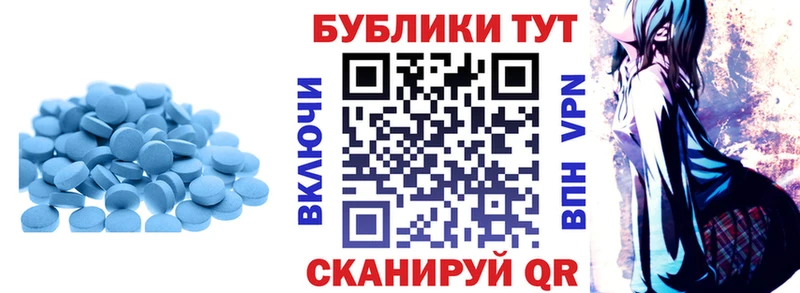 Экстази Дубай Миллерово