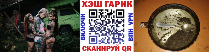 ГАШИШ Cannabis Миллерово