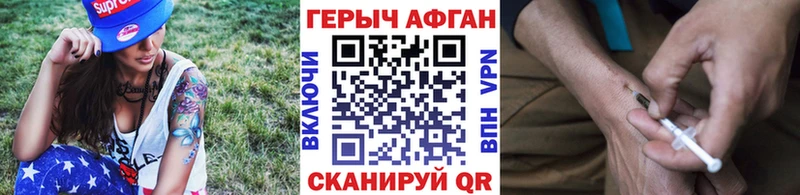 купить   Миллерово  ГЕРОИН гречка 