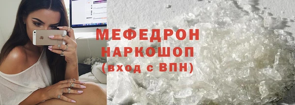 дистиллят марихуана Бугульма