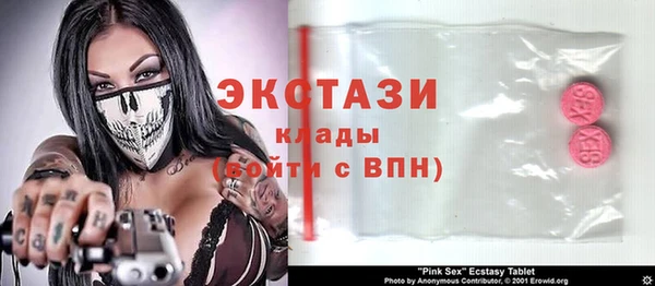 спайс Бородино