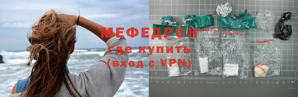 скорость mdpv Бронницы