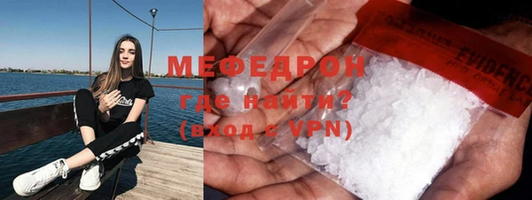 скорость mdpv Бронницы