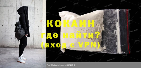 дистиллят марихуана Бугульма