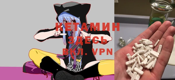 спайс Бородино