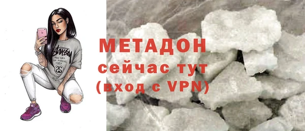 спайс Бородино