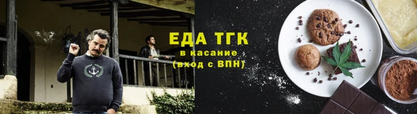 дистиллят марихуана Бугульма