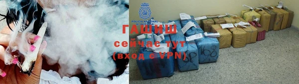спайс Бородино