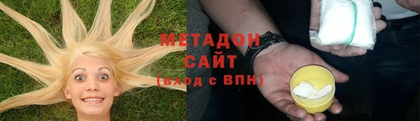 герыч Богородицк