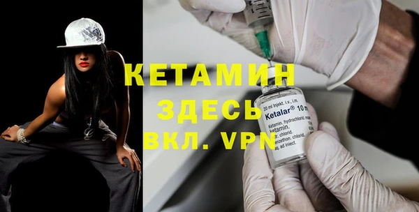 таблы Осинники