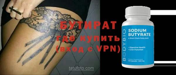 спайс Бородино