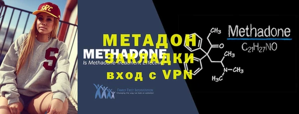 альфа пвп Осташков