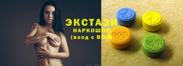 спайс Бородино