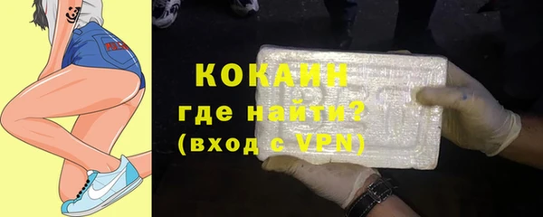 дистиллят марихуана Бугульма