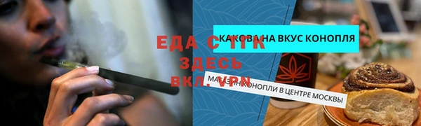 дистиллят марихуана Бугульма