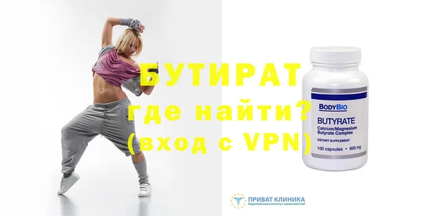 спайс Бородино