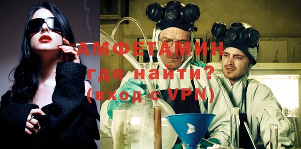 дистиллят марихуана Бугульма