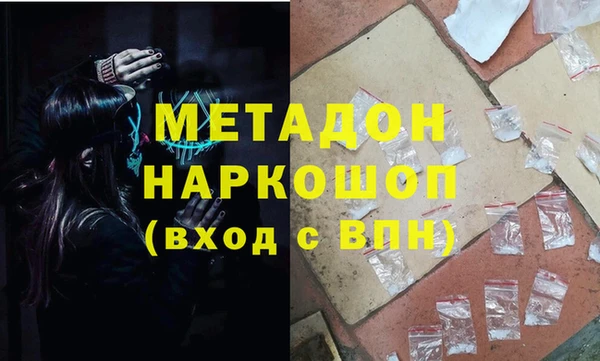скорость mdpv Бронницы
