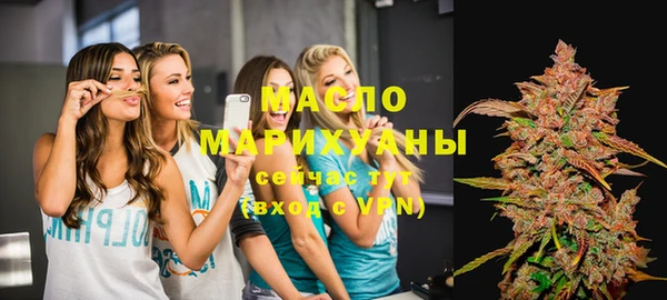 дистиллят марихуана Бугульма