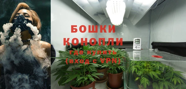 скорость mdpv Бронницы