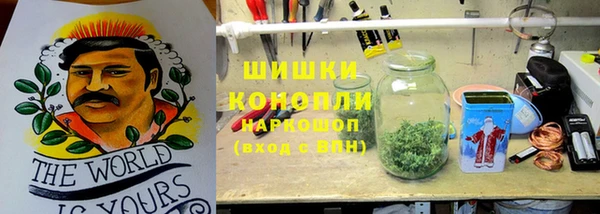 дистиллят марихуана Бугульма