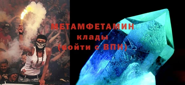 дистиллят марихуана Бугульма