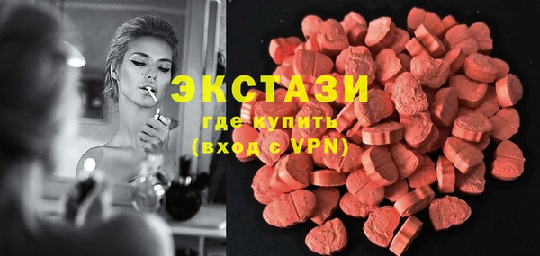 спайс Бородино