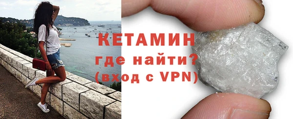 дистиллят марихуана Бугульма