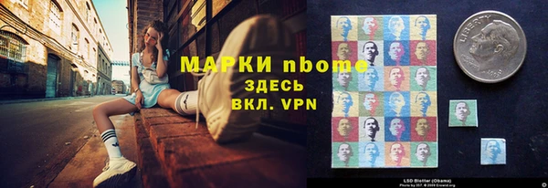 скорость mdpv Бронницы