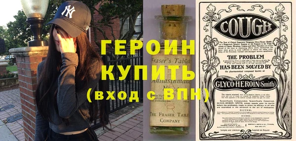 дистиллят марихуана Бугульма