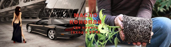 дистиллят марихуана Бугульма