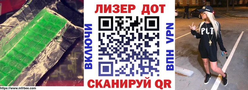 купить наркотики сайты  Миллерово  ЛСД экстази ecstasy 