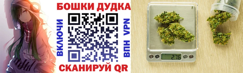 Канабис планчик  Миллерово 